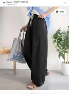 Classical Elf ワイドパンツ ブラック