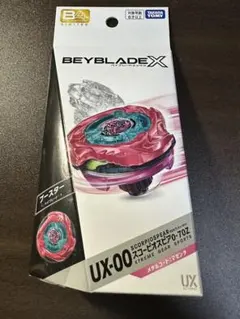 UX-00 スコーピオスピア0-70Z メタルコート：マゼンタ - メルカリ