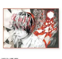 デスノート展 描き下ろし ポスター b2 夜神月