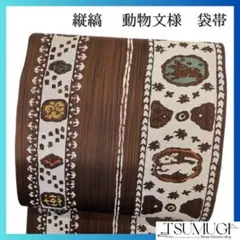 andy様 リクエスト 2点 まとめ商品