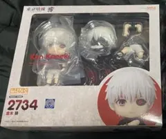 新品未開封 東京喰種 金木研 ねんどろいど トーキョーグール