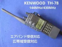 KENWOOD TH-78 144/430デュアルバンダ－ - メルカリ