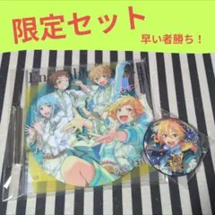 2026年最新】星之所向の人気アイテム - メルカリ