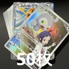 ポケモンカード　ノーマル　2003〜2006 まとめ売り 2025年最新】ポケモンカード ノーマル まとめ売りの人気アイテム