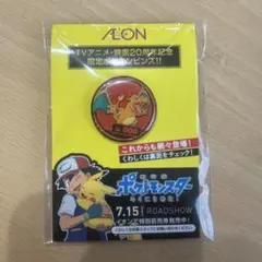 匿名発送／ポケモンセンタートウホクリニューアル記念 ピンバッジ
