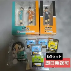 ハイキュー!! 鳥野高校VS青葉城西高校 8点セット【タイトーくじ】