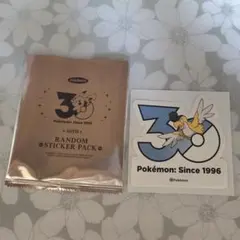 ポケモン イキリンコ