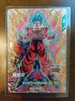 ドラゴンボールスーパーダイバーズ 孫悟空 AP3-PUR1