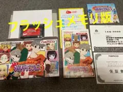 値下げ不可　GBA テイルズオブザワールド　なりきりダンジョン3 アドバンス