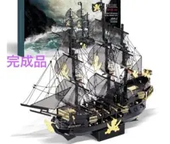 블랙 펄 모델 3D 퍼즐 해적선 (케이스 포함) 완료