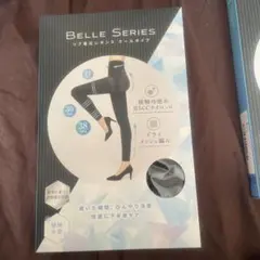 BELLE SERIES リブ着圧レギンス　クールタイプ　XXLサイズ2枚セット