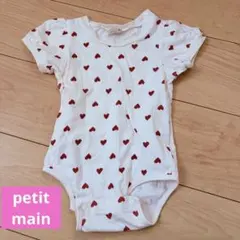 petit main ハート柄 ロンパース 80cm