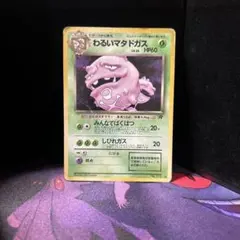 2026年最新】シリーズ：ポケットモンスターカードゲーム ポケモン