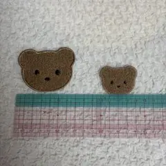 くま ワッペン 2個セット ボア素材