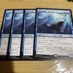 MTG FF シヴァのドミナント、ジル 氷の召喚獣、シヴァ foil 拡張 英語
