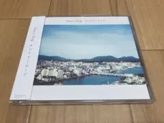 Saucy Dog カントリーロード