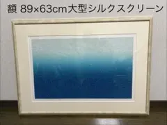 2026年最新】笠井正博 作品の人気アイテム - メルカリ