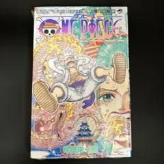 2026年最新】ワンピース 104巻 初版の人気アイテム - メルカリ