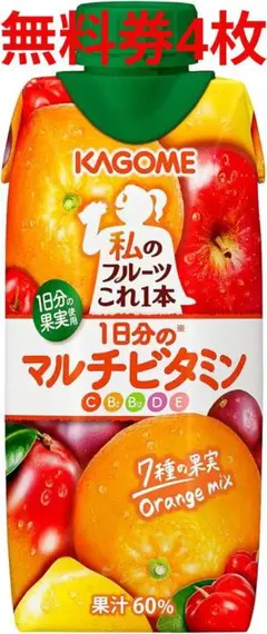 ミッチー様 リクエスト 2点 まとめ商品