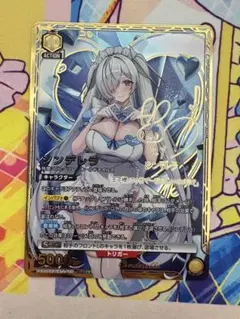 Item thumbnail for item 03bc2600-ad00-409b-bae5-559e5ec5fa51