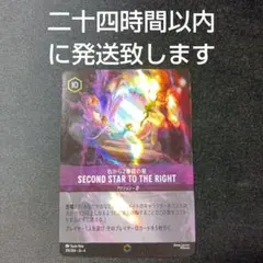 2025年最新】エンチ ロルカナの人気アイテム - メルカリ