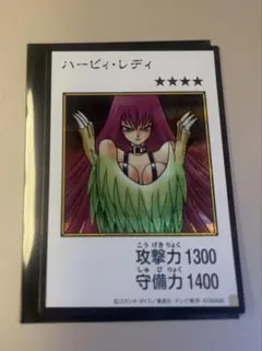 ハーピィレディ マンガスタイル カラー シークレット