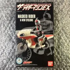 バンダイ ザ・ライダーマシンEX 仮面ライダー新１号＋新サイクロン
