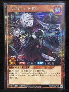 2026年最新】デスタク シークレットの人気アイテム - メルカリ