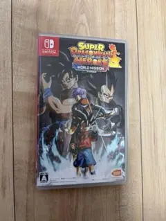 スーパードラゴンボールヒーローズ ワールドミッション