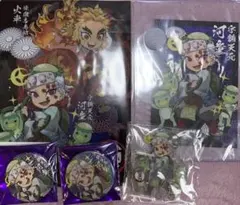 ☆ 鬼滅の刃　ハロウィン2020　アクリルスタンド　缶バッジ　宇髄天元