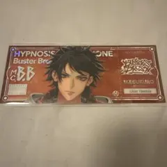 ヒプノシスマイク　オンラインくじ　C賞　ホログラムチケット　山田一郎