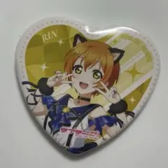 星空凛　ラブライブ！　ハート型カンバッジ　GIGO