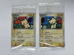 【未開封】ポケモンカード プラスル　マイナン　トレーナーズ　プロモカード