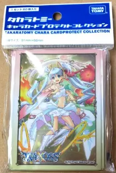 2025年最新】wixoss タマの人気アイテム - メルカリ