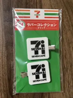 【未開封】セブンイレブンくじ ラバーコレクションクリップ（白黒）のサムネイル