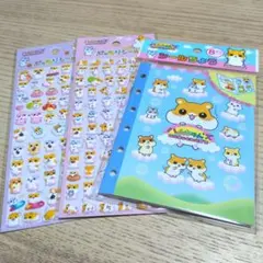 レア】ハムちゃんズ 平成レトロ シール帳 3個セット - メルカリ