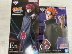 一番くじ ナルト 風影奪還編 A賞 うずまきナルト E賞 サソリ