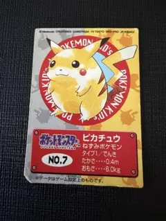 美品級・希少】ポケモンキッズ カード ブラッキー No.208 | Mercari