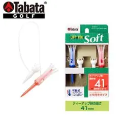 Tabata タバタ リフトティーソフトST ツイン41 ゴルフティーのサムネイル