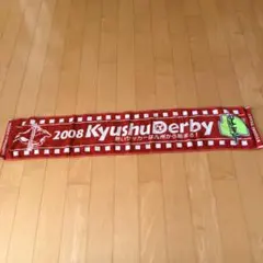 ロアッソ熊本 2008 九州ダービー タオルマフラー