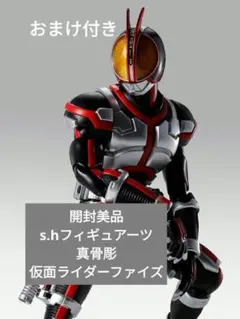 2025年最新】#CSMの人気アイテム - メルカリ