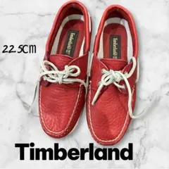 ✨希少カラー✨Timberlandデッキシューズ　22.5㎝