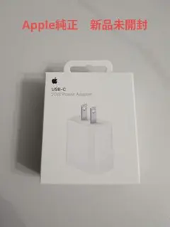 ■純正■Apple 20W USB-C Power Adapter　新品未開封