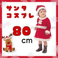 M 『全品値下げ中』様 リクエスト 2点 まとめ商品