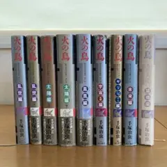 希少・全8巻セット】八犬伝 滝沢馬琴・作 山田野理夫・訳 太平出版社