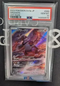 【PSA10】グラードン AR/Groudon PSA 10】グラードン AR 069/062 SV3a Groudon - メルカリ