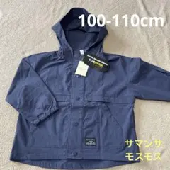 サマンサモスモス　ラーゴム　マウンテンパーカー　100cm ウィンドブレーカー