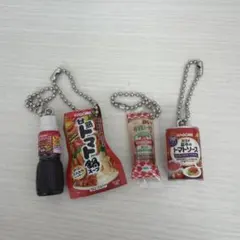 カゴメ ミニチュアチャームセット