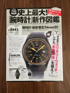 Item thumbnail for item ee490e89-6fda-4584-b087-f1df272c685f