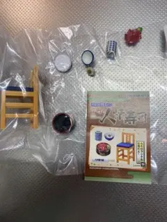 Item thumbnail for item 0feb39ff-d51a-4369-83da-35b49cba598d